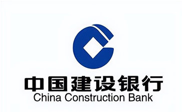 依安建设银行信用贷款需要什么条件？建行信贷办理流程和注意事项！
