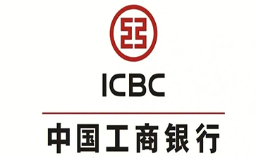 依安工商银行小微抵押贷申请条件