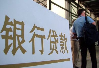依安哪个银行无抵押贷款容易通过，在那家银行无抵押能借钱！